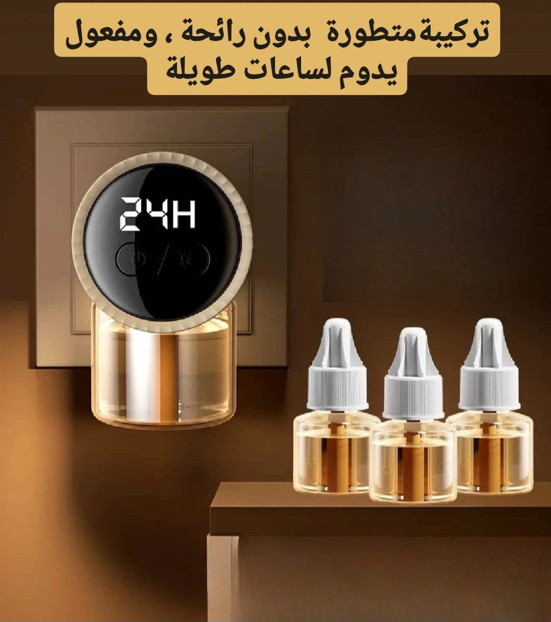 Advanced Digital Insect Repellent Device